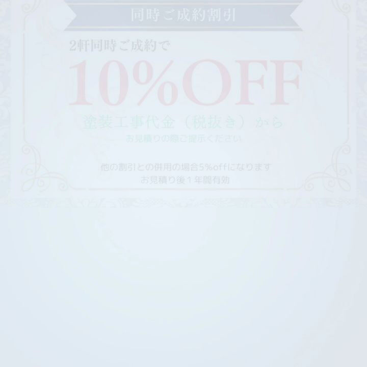 トイレのモルタル壁の補修作業を行っていました